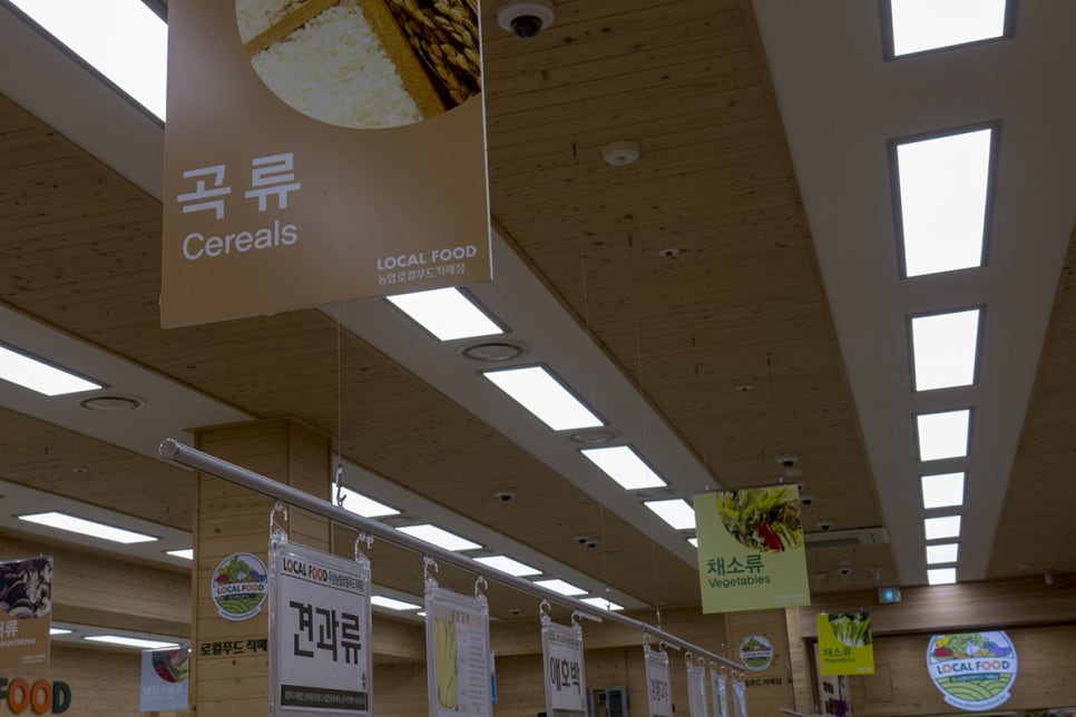 우성푸드 이미지