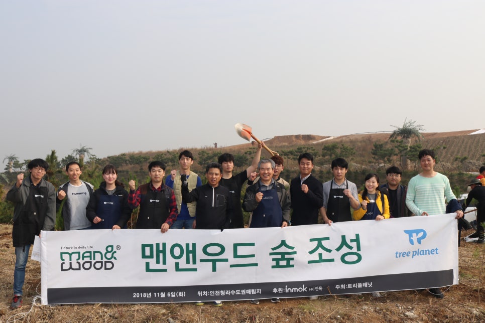 (주)숲앤 이미지