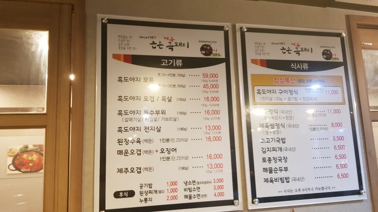 큰손냉면 이미지