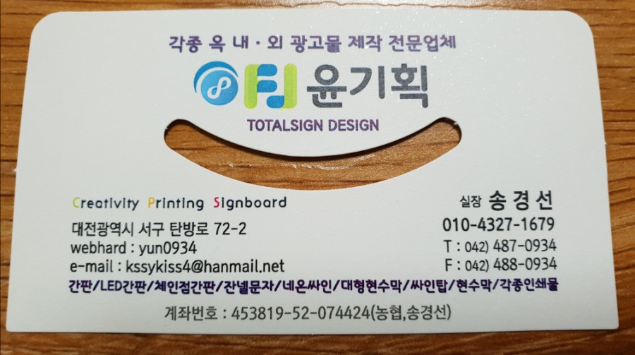 윤기획 이미지