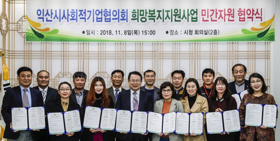 (주)해올 이미지