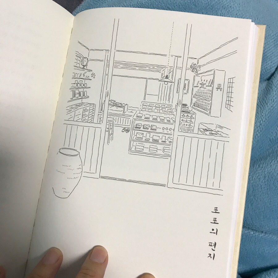 비둘기문구점 이미지