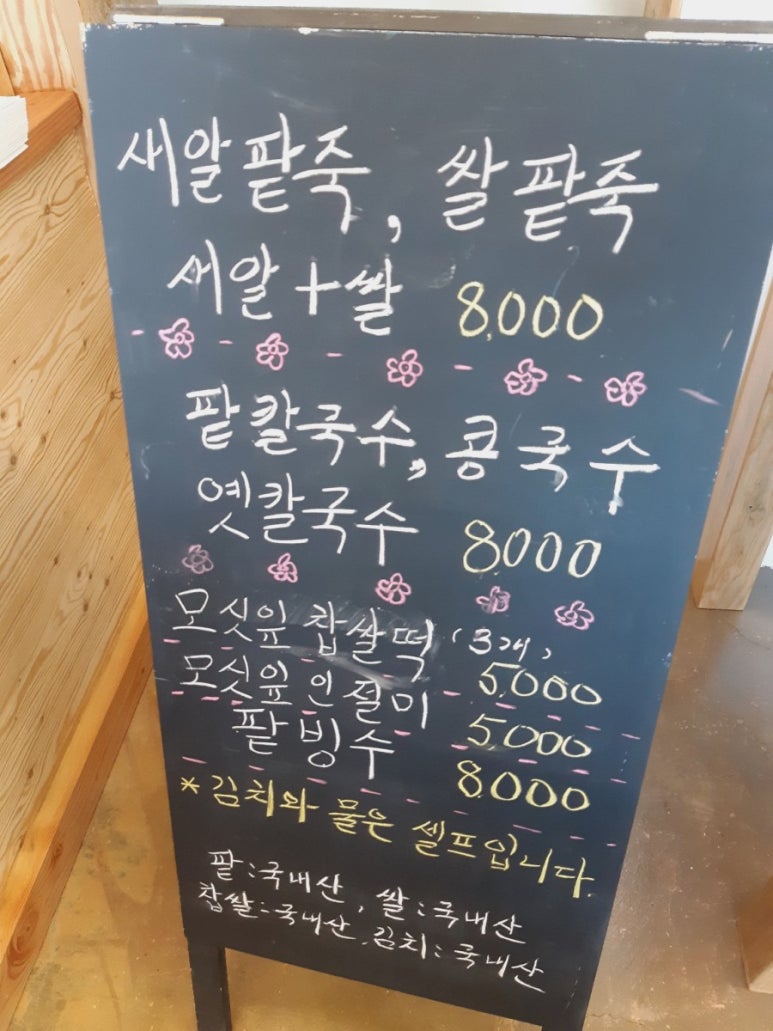 소월설향 이미지
