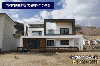 제이디산업개발 이미지