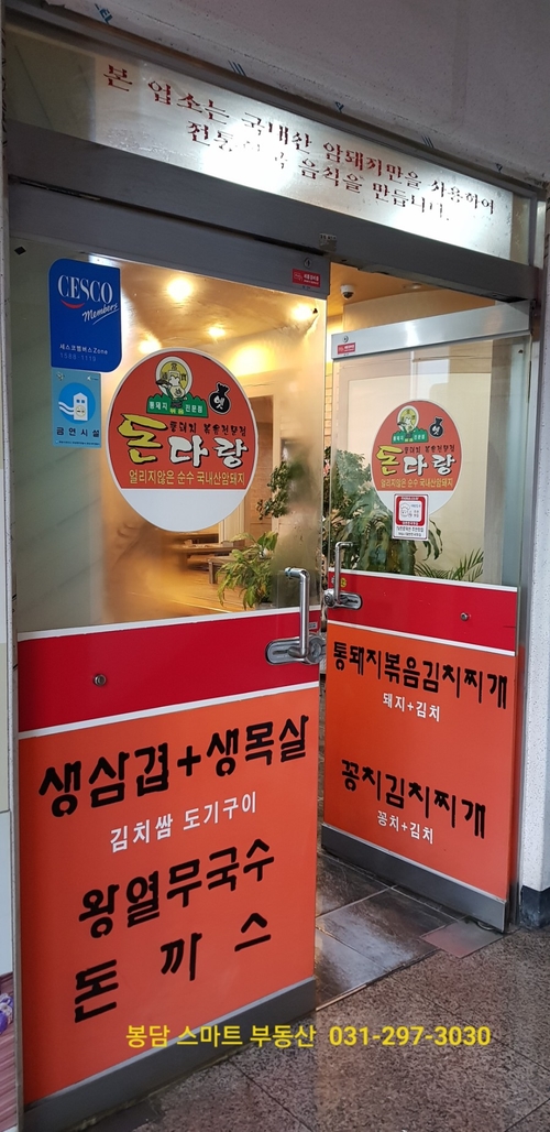 옛돈다랑 이미지