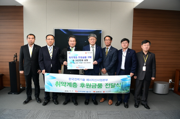한국전력기술 이미지