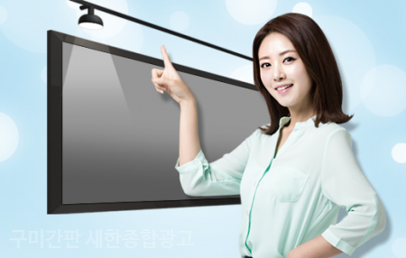 새한광고기획 이미지