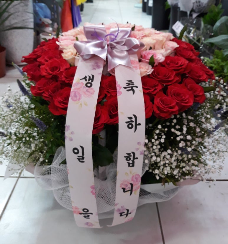 안중화원 이미지
