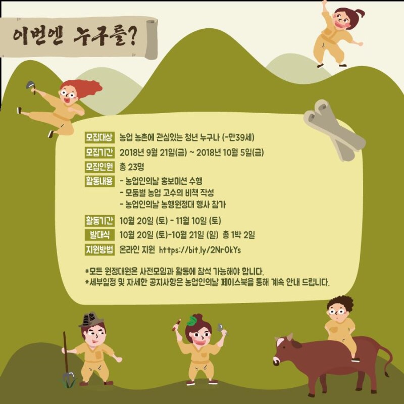 (주)대원푸드 이미지