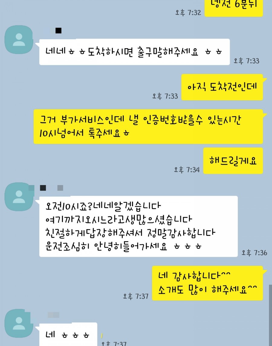 훈텔레콤 이미지