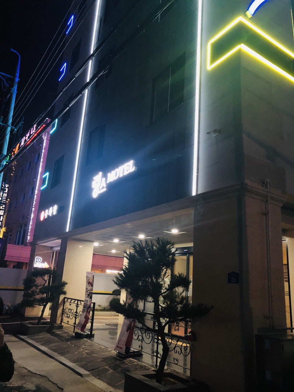 링스모텔 이미지