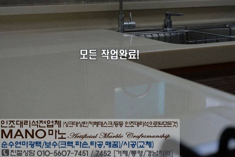 영진광택 이미지