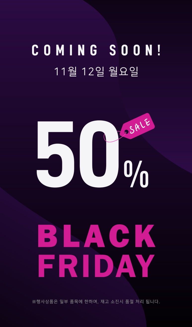 미나래 이미지