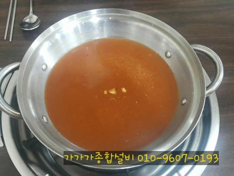 등촌생고기 이미지