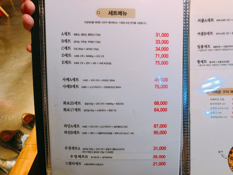 밤새우리 이미지