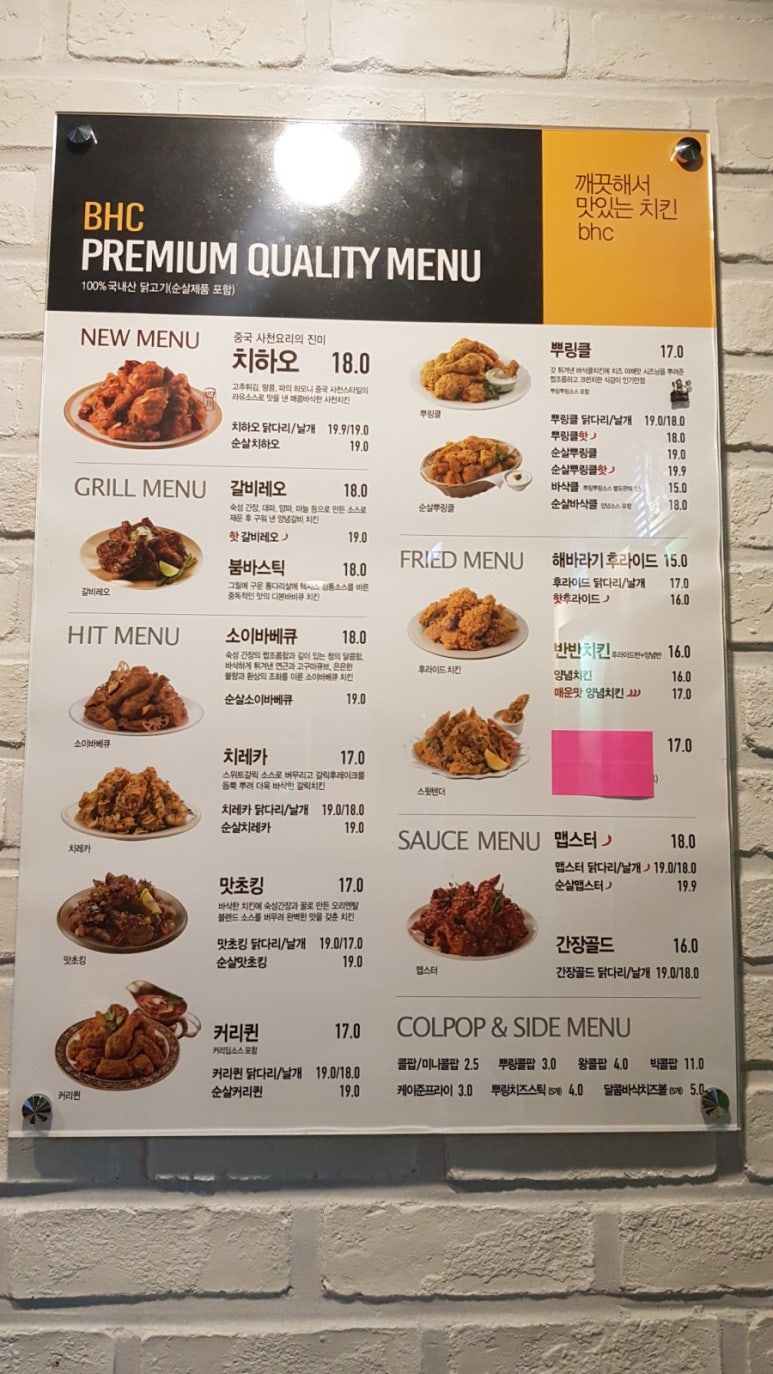 비에이치씨순천 이미지