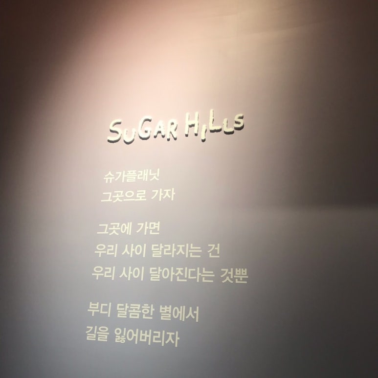 우리사이플래닛 이미지