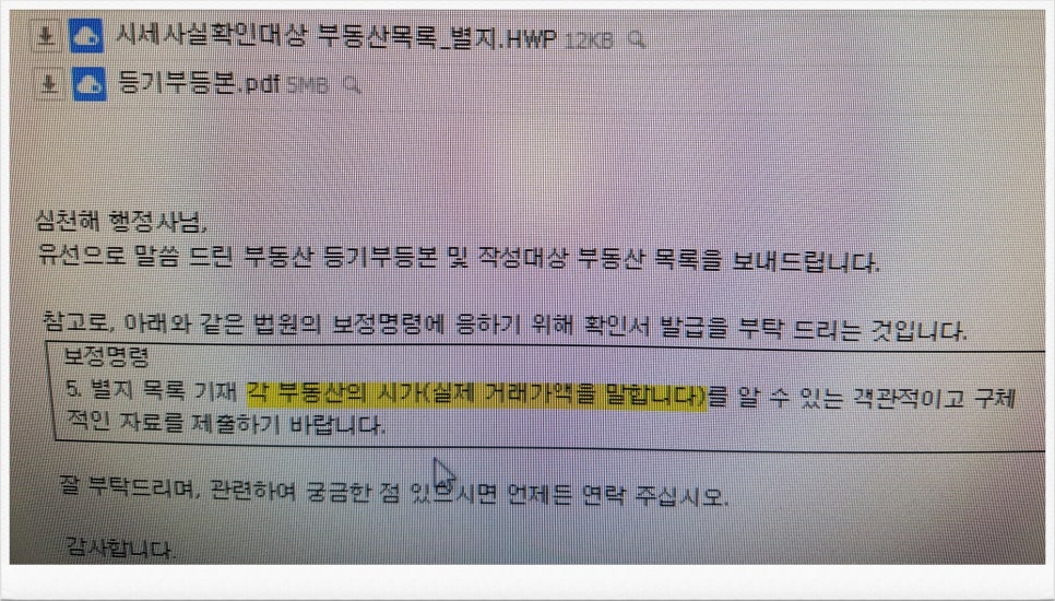 치유행정사 이미지