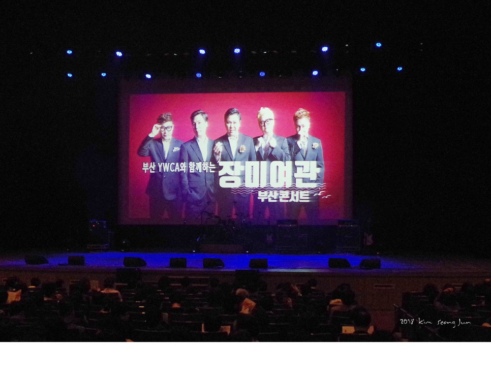 장미노래연습장 이미지