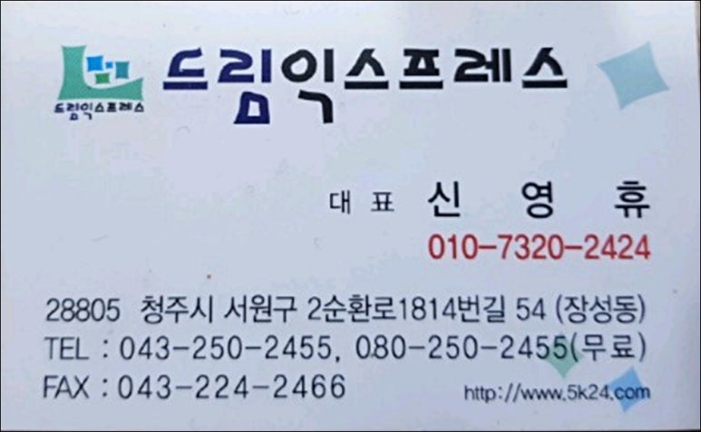 청소해드림 이미지