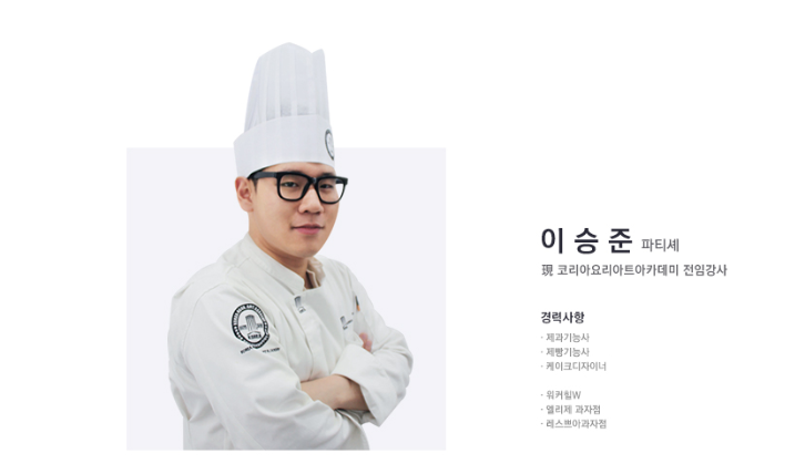 부산제과 이미지