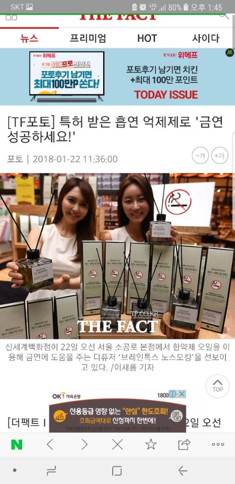 스틱톡스 이미지