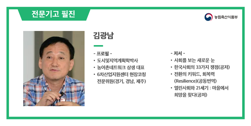 기고상회 이미지
