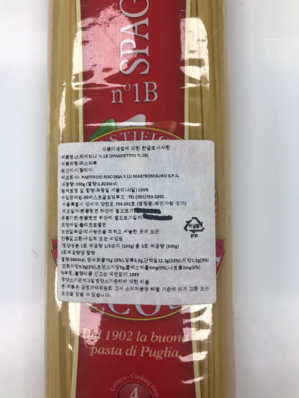 베스트푸드 주식회사 이미지
