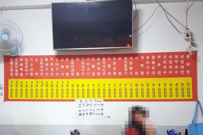 옥이네전병 이미지