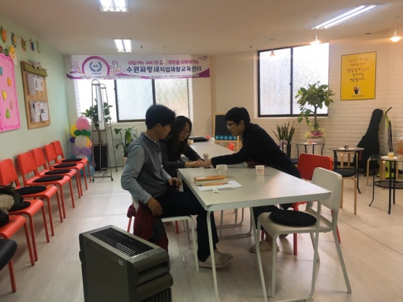 교육복지로협동조합 이미지
