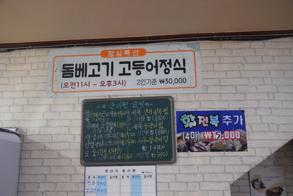 초이스가든 이미지