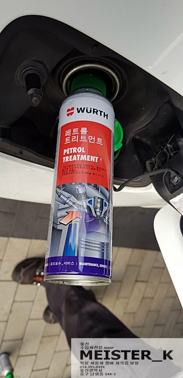 마이스터케이 이미지