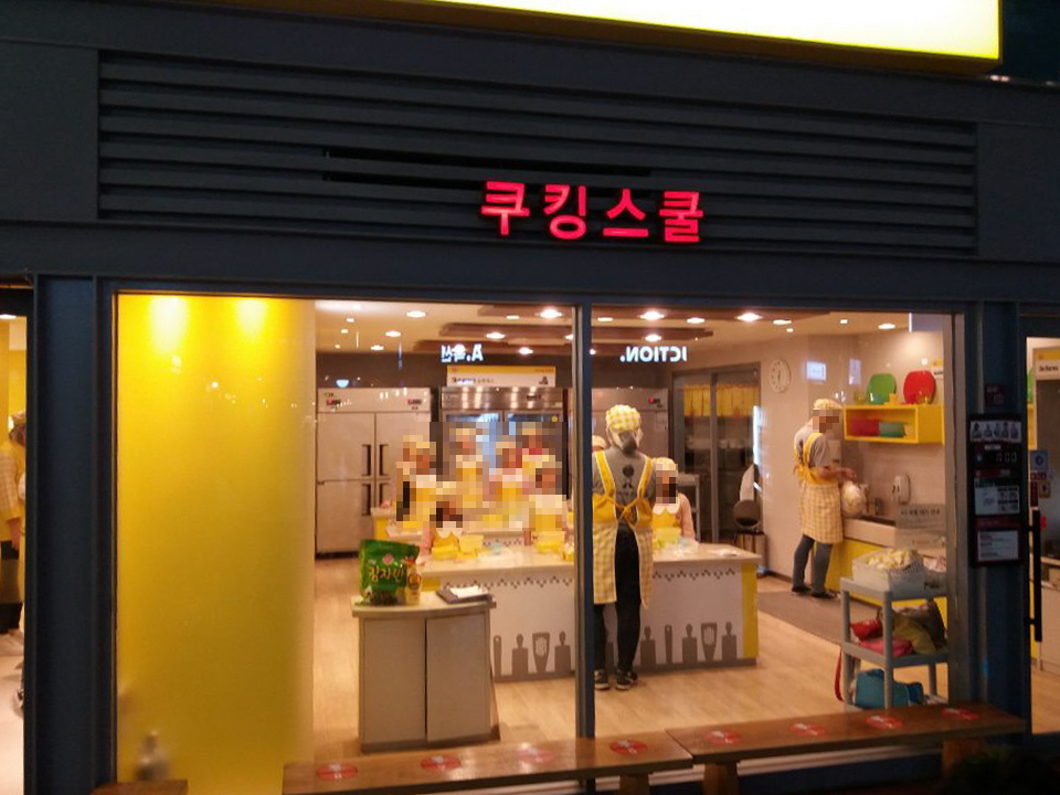스타엘 이미지