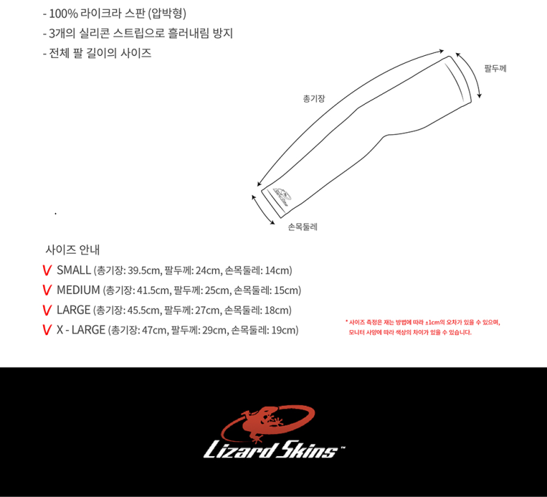 솔리드파워 이미지
