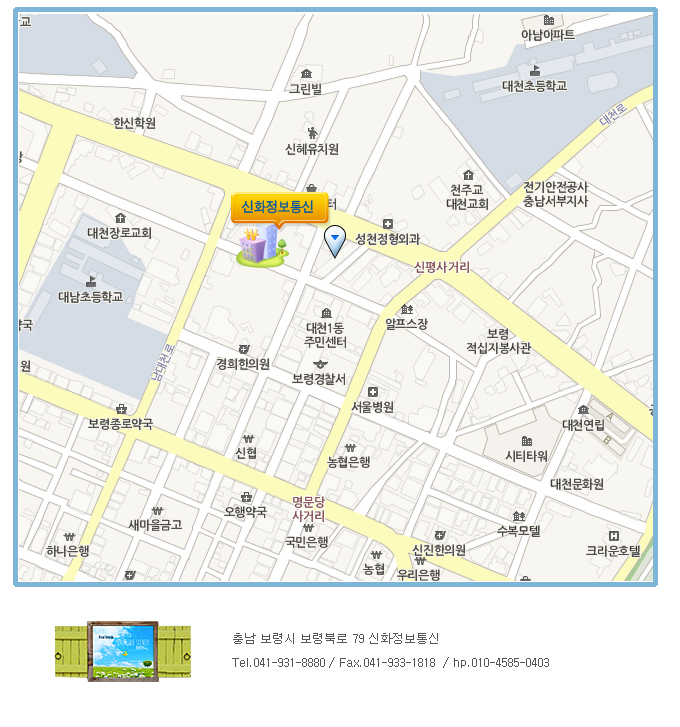 신화정보통신 이미지