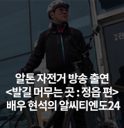 알씨티 이미지