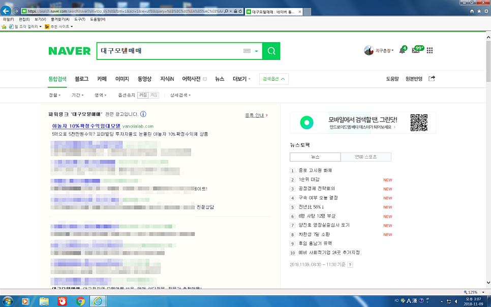 온성장모텔 이미지