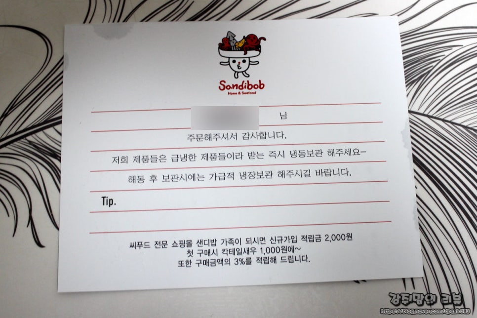 (주)그린씨푸드 이미지