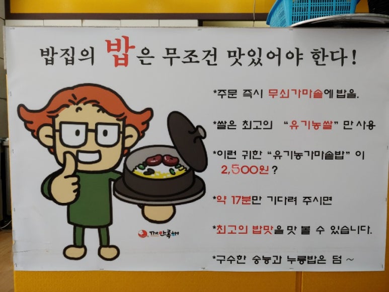 가마솥착한족발 이미지