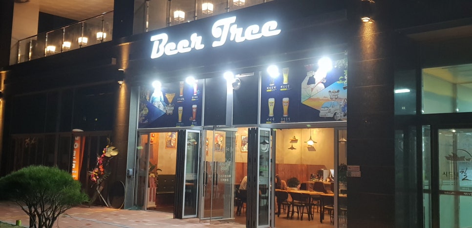 트리플레이스 이미지