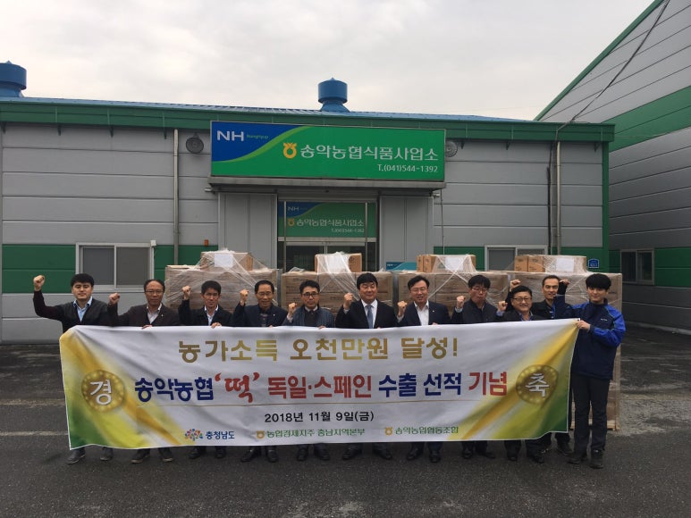 송악농업협동조합 이미지