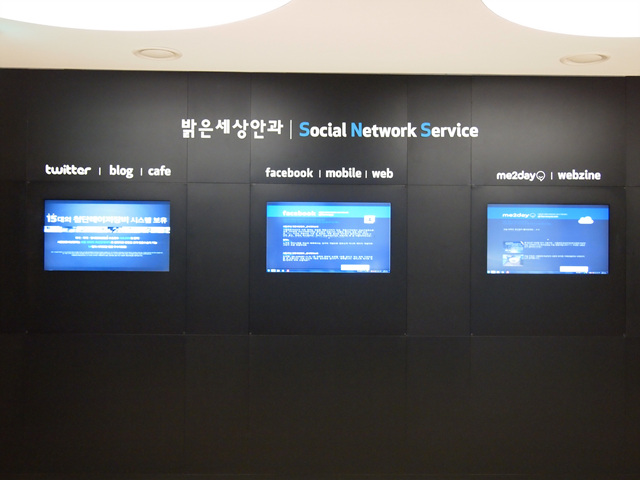 밝은삼성안과 이미지