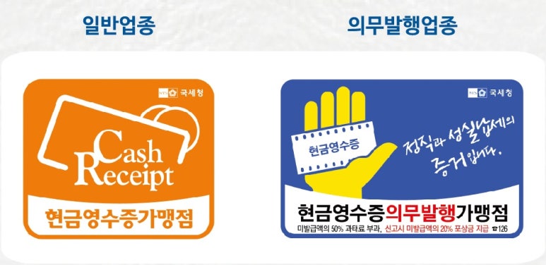 세무회계우주 이미지