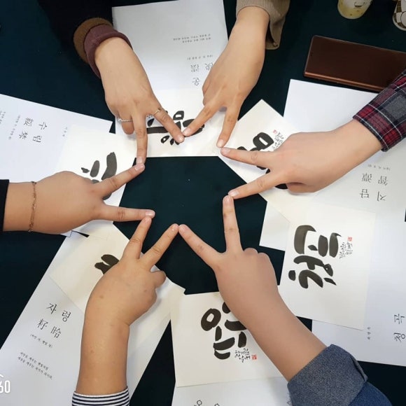 온우 이미지