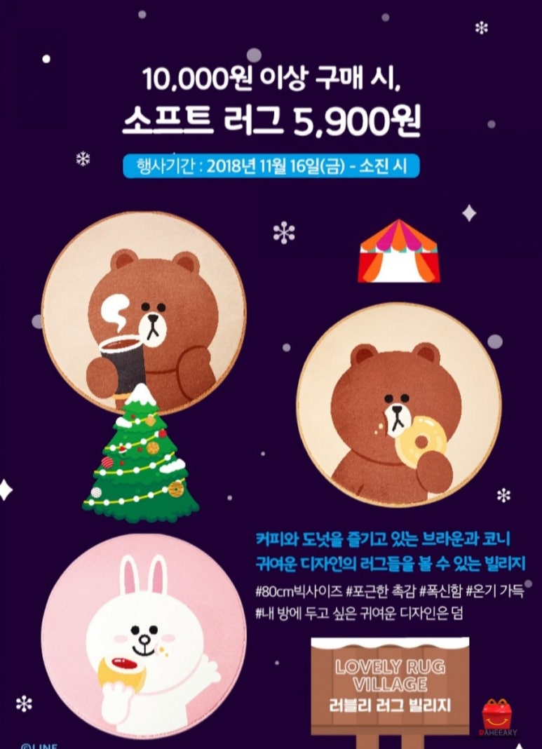 에어벌룬 이미지