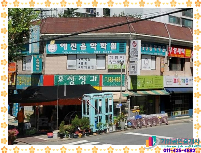 한밭우성 아파트 대전 중구 실거래가 시세 1.9억