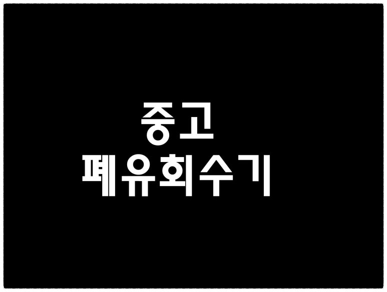 김성훈집행관 이미지