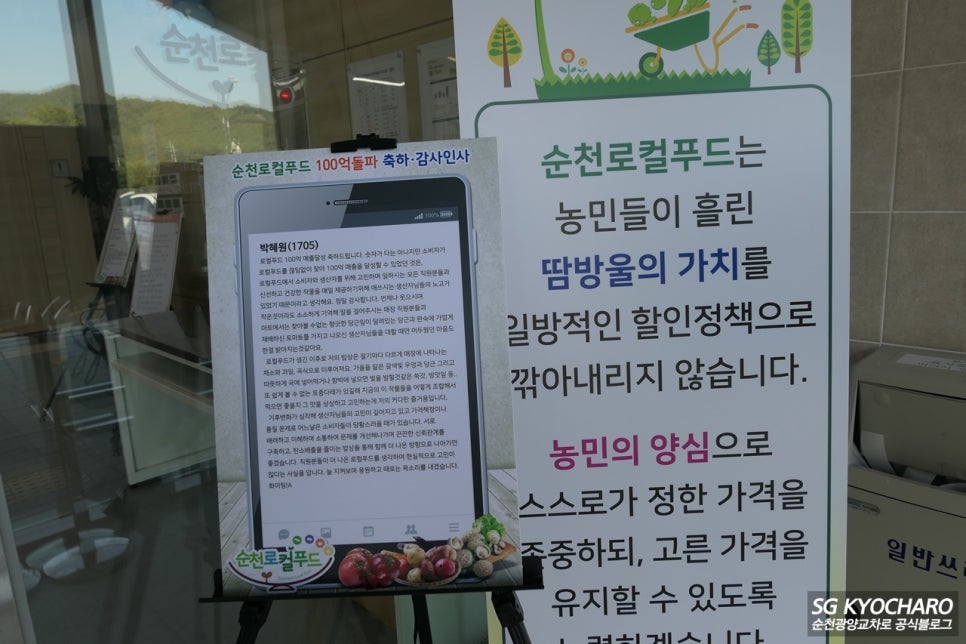 정원푸드(2호점) 이미지