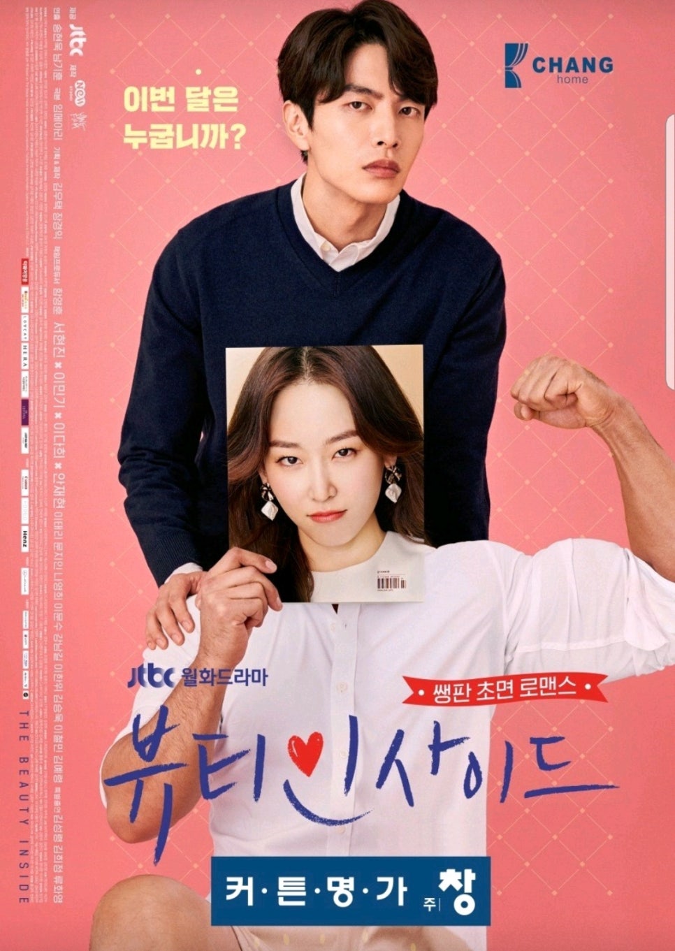 커튼명가창 이미지