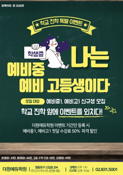 더원컨설팅 이미지